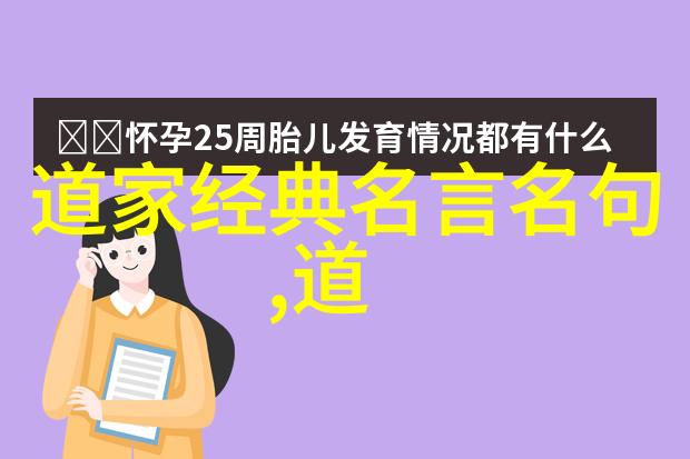 我行其野在现代社会的个人探索与实践