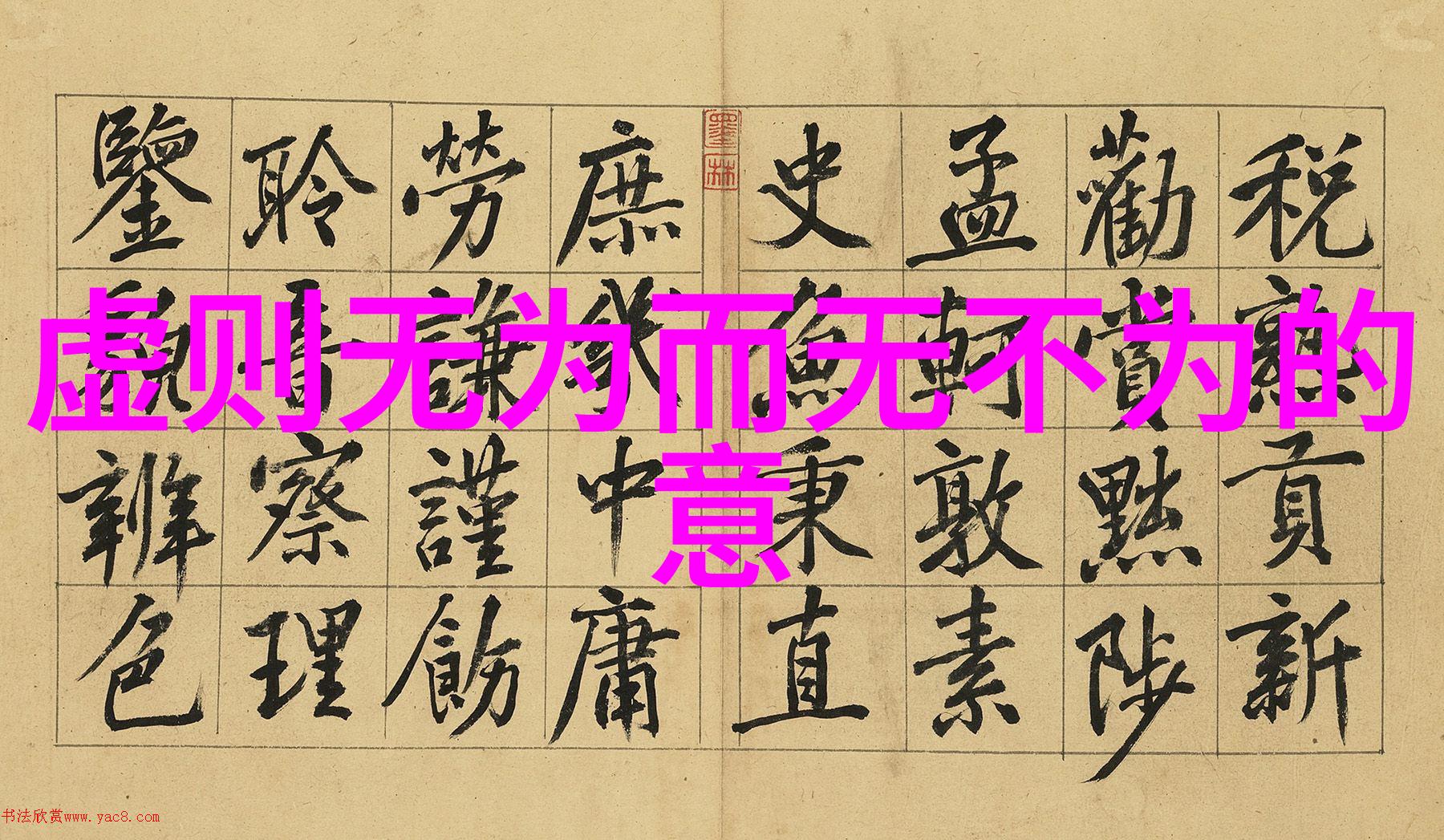 我行其野追逐梦想与自由的无畏旅程