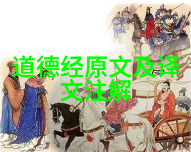 天师同萌会仙侠世界中的魔法师联盟