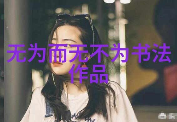 神秘真言-念九字真言有什么后果揭秘祕密咒语的力量与风险