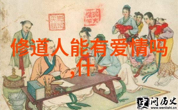 道法自然隐秘境界