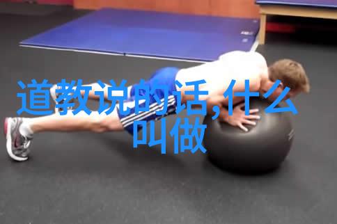 地球守护者天法地的地法人