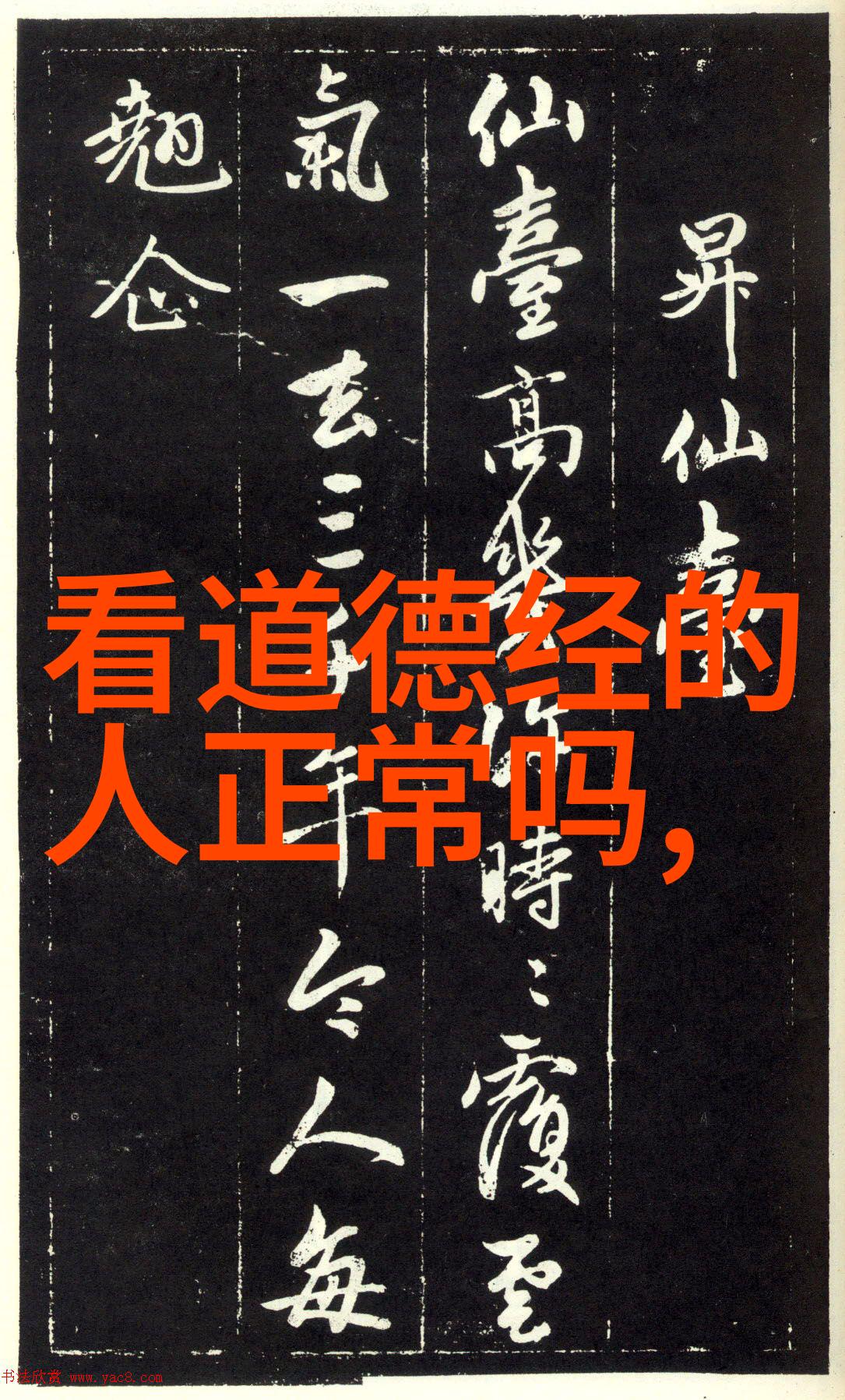 现代诗歌鉴赏答题技巧-解析现代诗歌深度语言意象与结构的融合