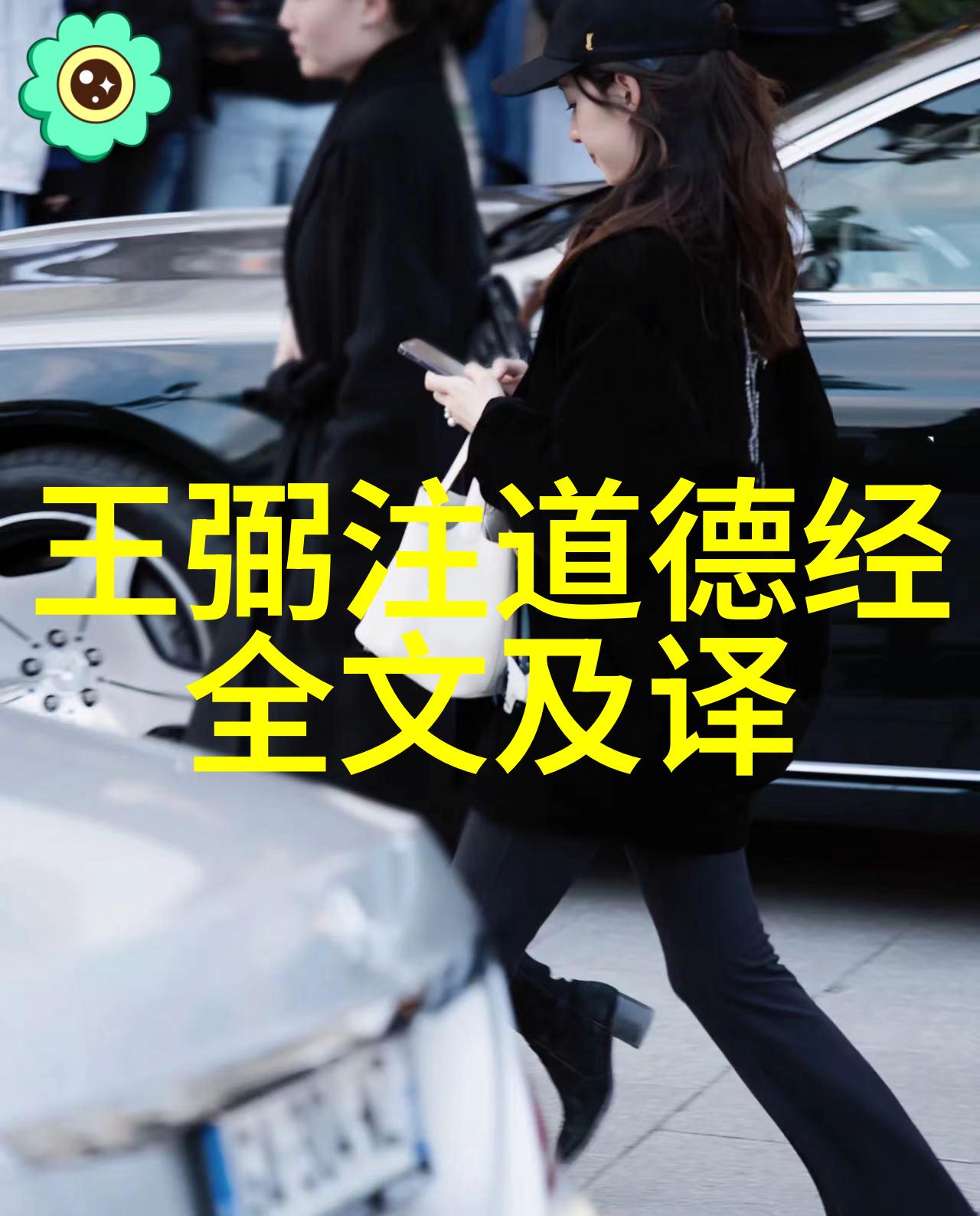 文人墨轩书法欣赏的四要点解析