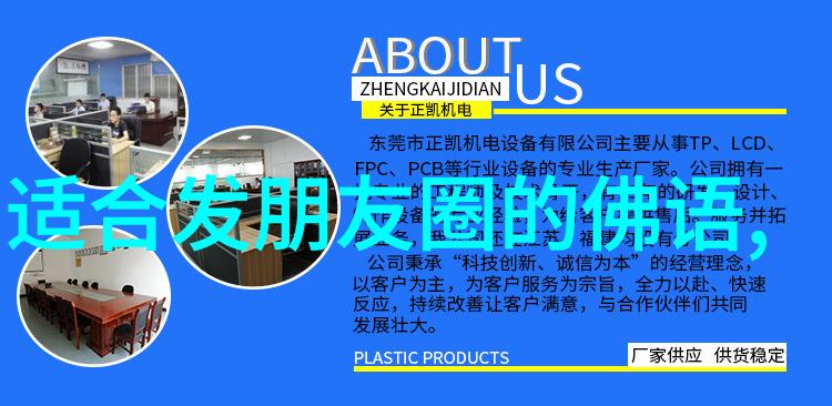 内丹术与修身养性道家修炼文化的探索