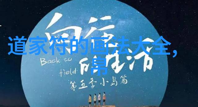 书法兰亭序作品墨池静默中的艺术抒发