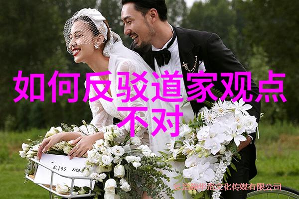 道家文化探究简介与代表人物的深度剖析