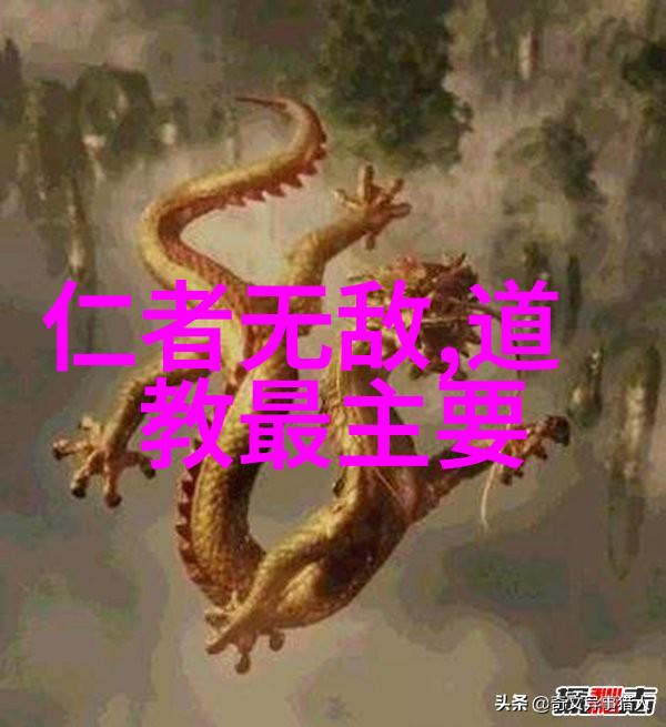 道家内丹修炼道家文化中的内丹修炼术