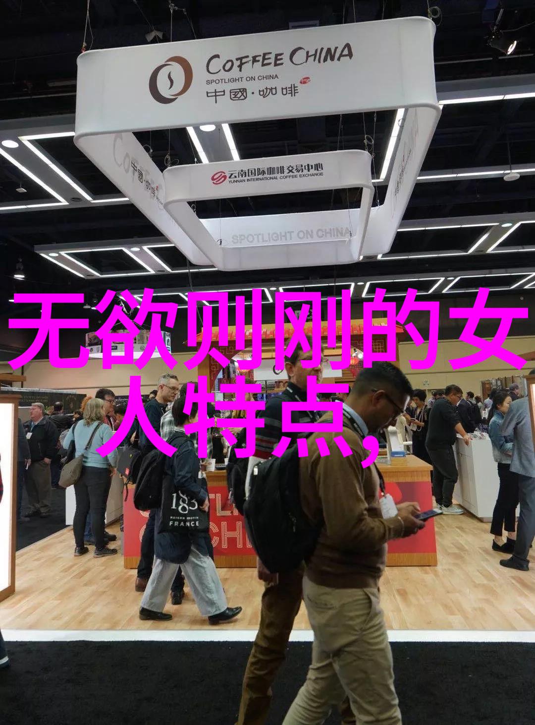 什么是真正的无为如何在现代社会实践它
