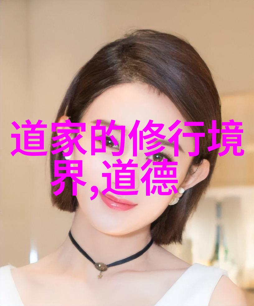 天之道揭秘宇宙法则与人生智慧