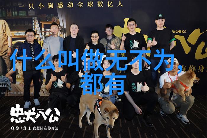 在这片古老而神秘的世界里存在着一门被遗忘的学问它不仅仅是对自然规律的理解更是一种生活方式这是什么