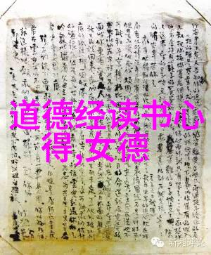 九字真言背后隐藏的秘密真的能让人变得更强吗