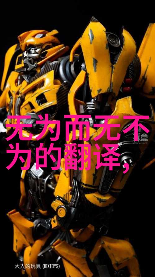 修身养性明理达观将奇门遁甲融入日常修炼