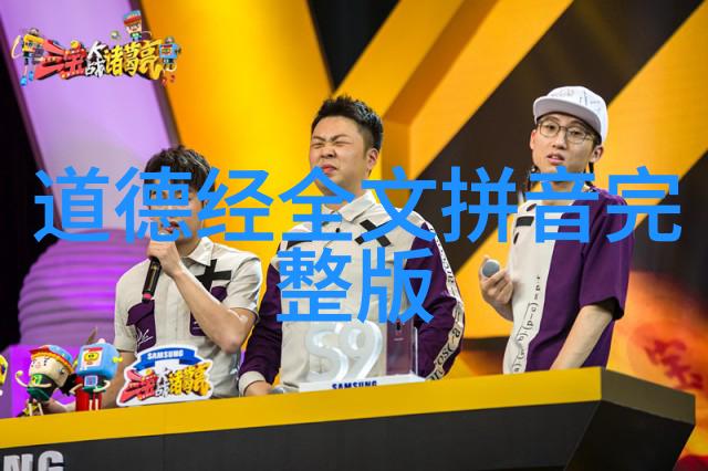 道教的当代领航者探索现代道家修行与文化的融合