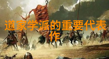人与思想的起源探究