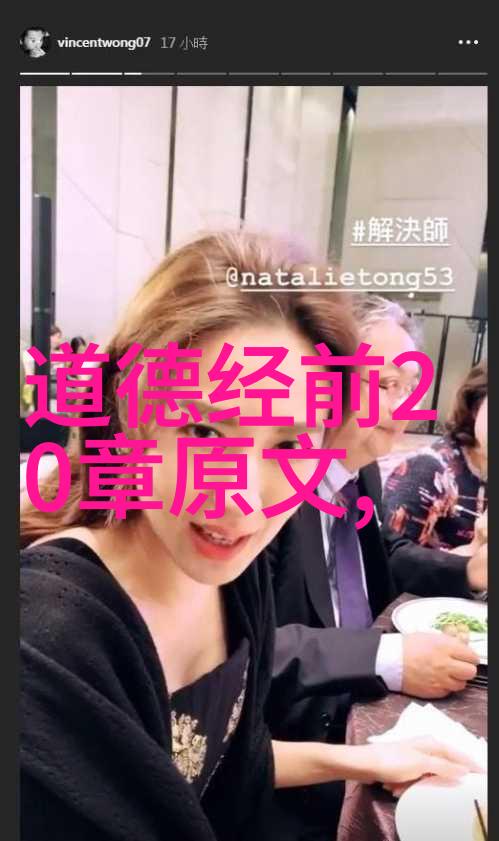 道家思想从庄子的无为至老子的自然探索哲学的反差之美