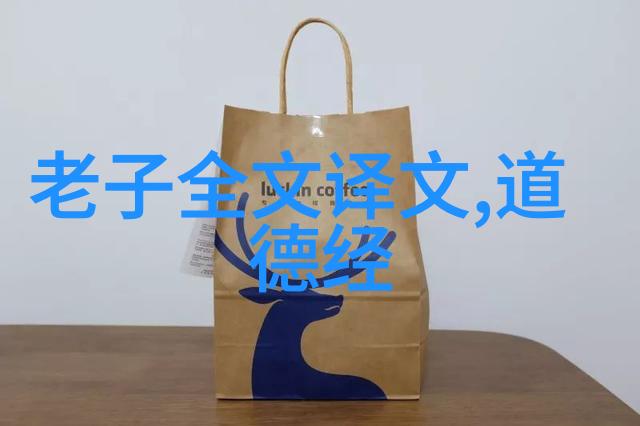 道家笑谈庄子后人如何用幽默治世
