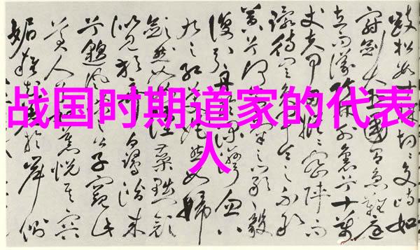 道教八大真人道教的传说中最伟大的八位修行者