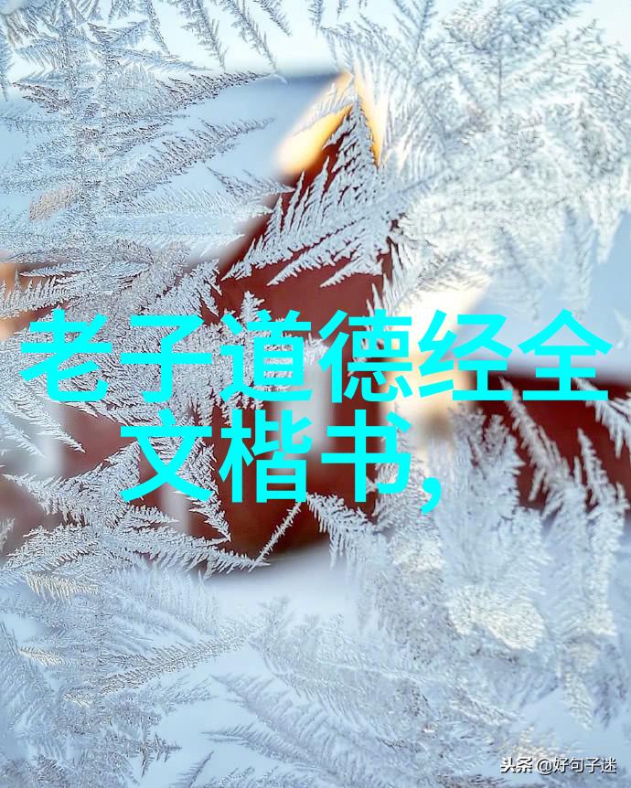 大道至简的下一句科技与人文的和谐共生科技与人文融合发展