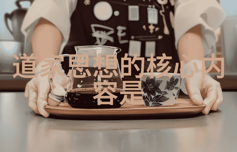 天界之谜仙人下凡的秘密