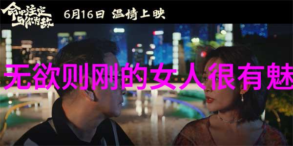 道家真人名单探秘古代智者之旅