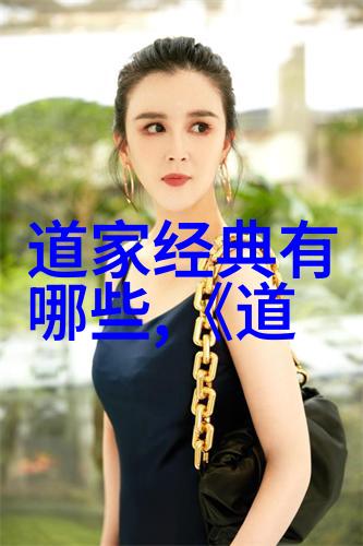 智慧的守护者无欲之女性的智慧力量