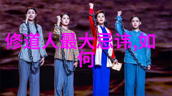 感情里无欲则刚的女人 - 心之坚壁她背后的故事