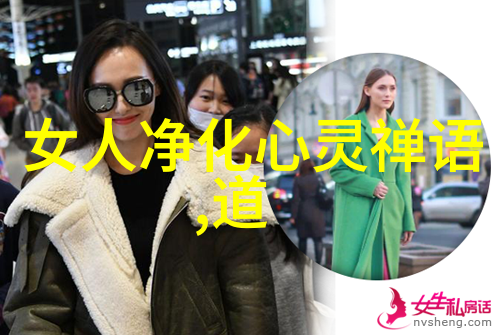 无欲之心刚毅之躯一个现代女性的案例分析