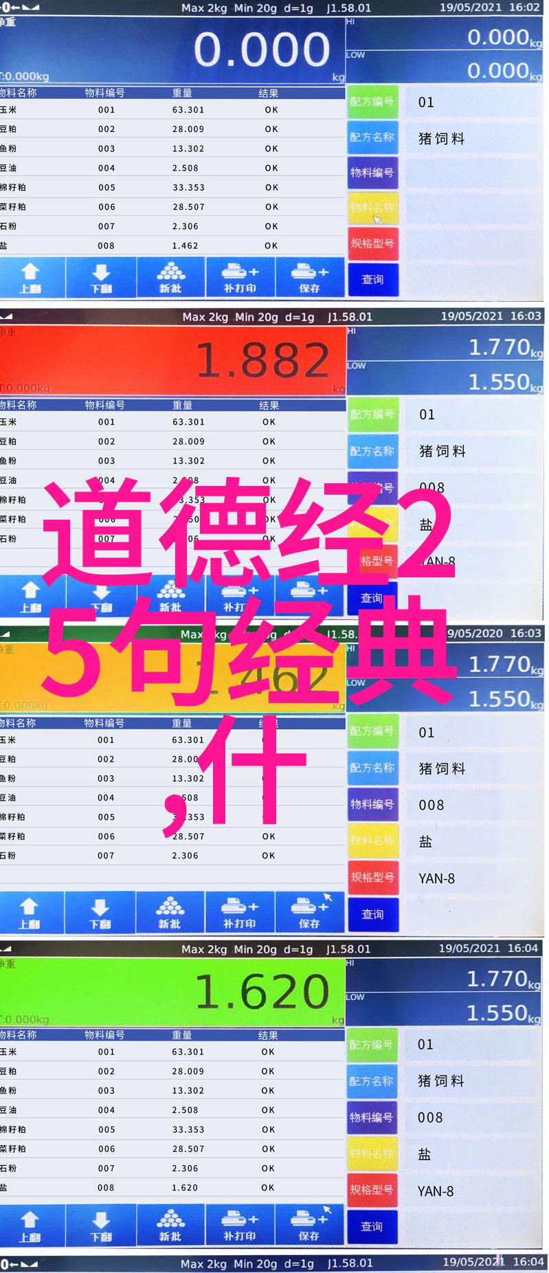 天人合一的源起道教之父的传奇故事
