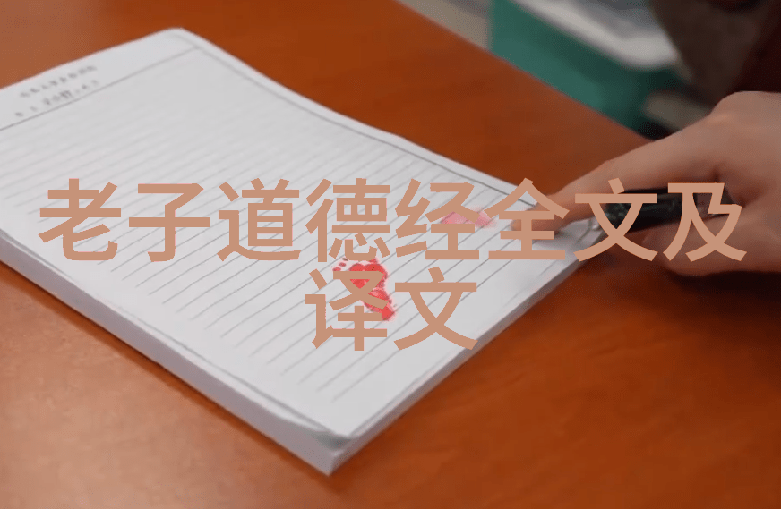 道法自然如何自学并修炼传统道家法术