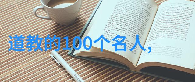 培育品德之本以养其德的智慧与实践