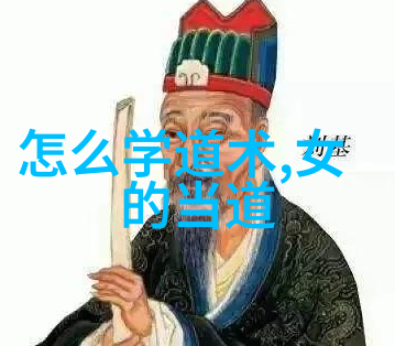 中国书法艺术的瑰宝古今名家的墨迹鉴赏