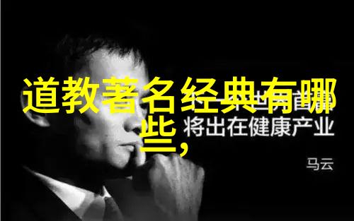 数据驱动国家气功禁令背后的统计考量