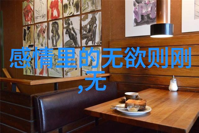 道家文化的卓越代表道家哲学与修炼大师