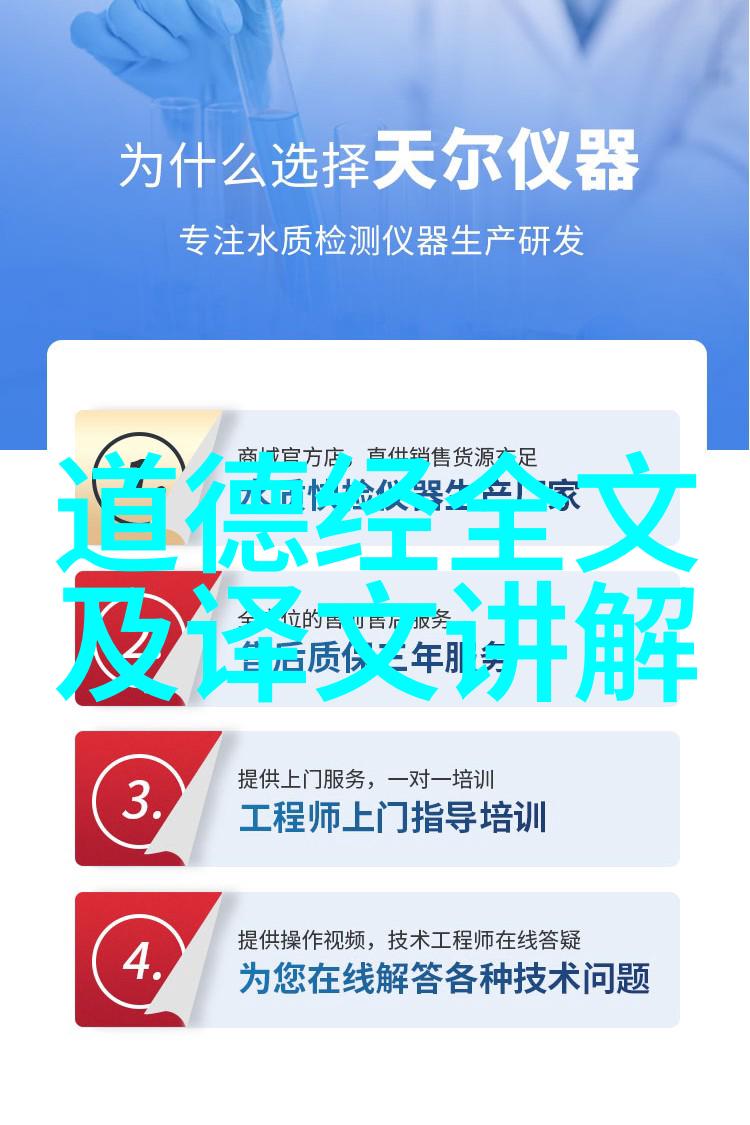 无为才能无所不为解读道家哲学的智慧