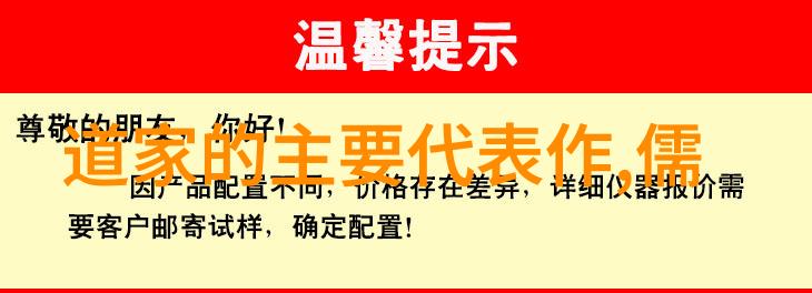 唐代诗人李白的静夜思中名句床前明月光疑是地上霜古典诗词中的月亮意象与自然美景的描绘