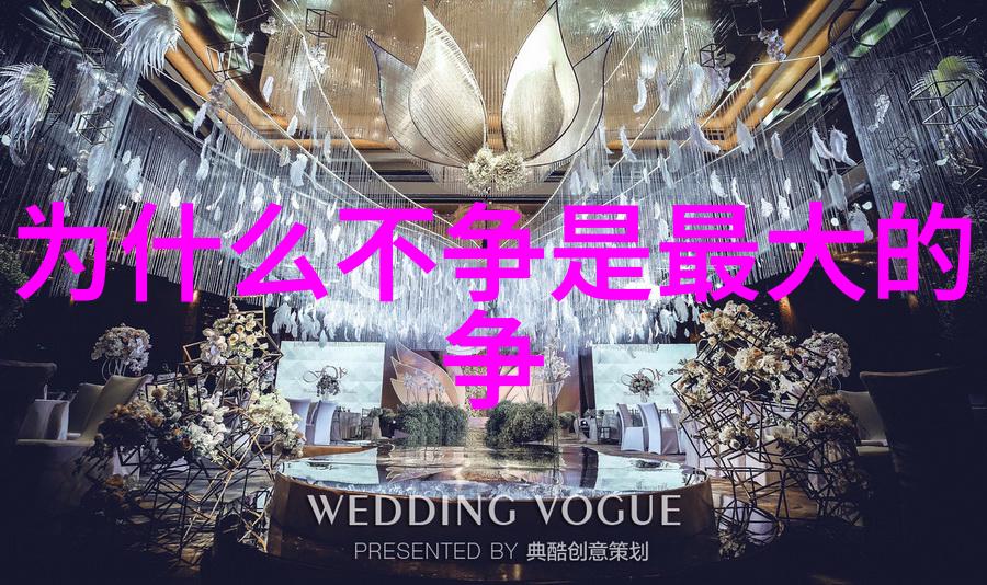 穿越千年道教名人的智慧与故事