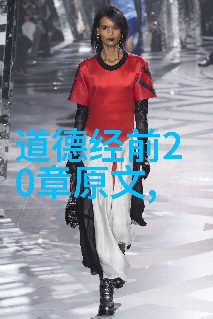 道家智者揭秘古代名人行径