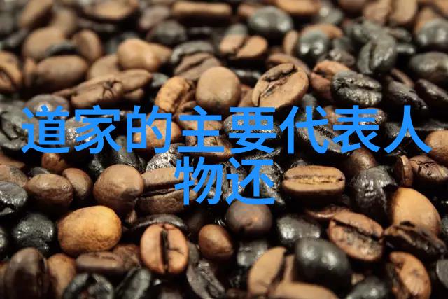 内丹术者精通生化之道的强者
