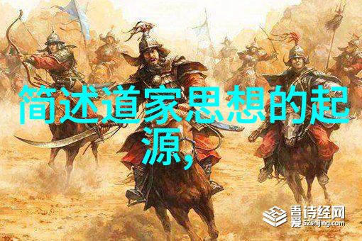修道入门之路初识与实践