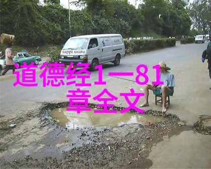 长生久视之路太上老君的养生秘籍