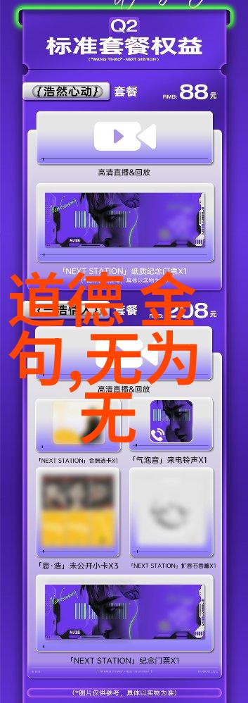 四门之士探索儒者来源的传统职业路径