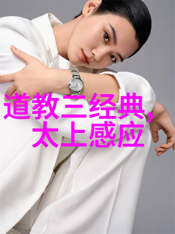 挑战自我10个方法来发现你是否具有仙力