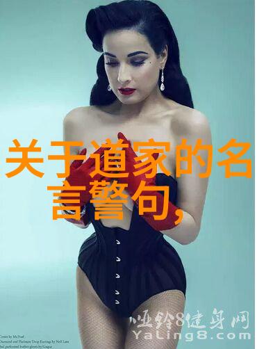 人群勿入道观六禁