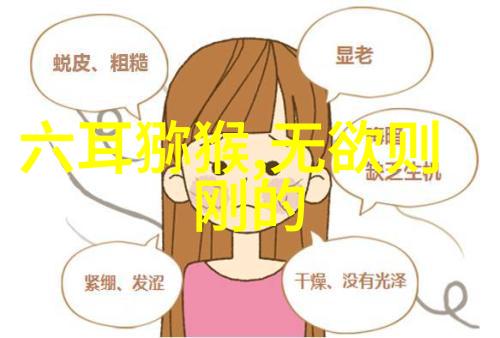 中国道教史上璀璨的星辰探秘道教著名人物的传奇故事