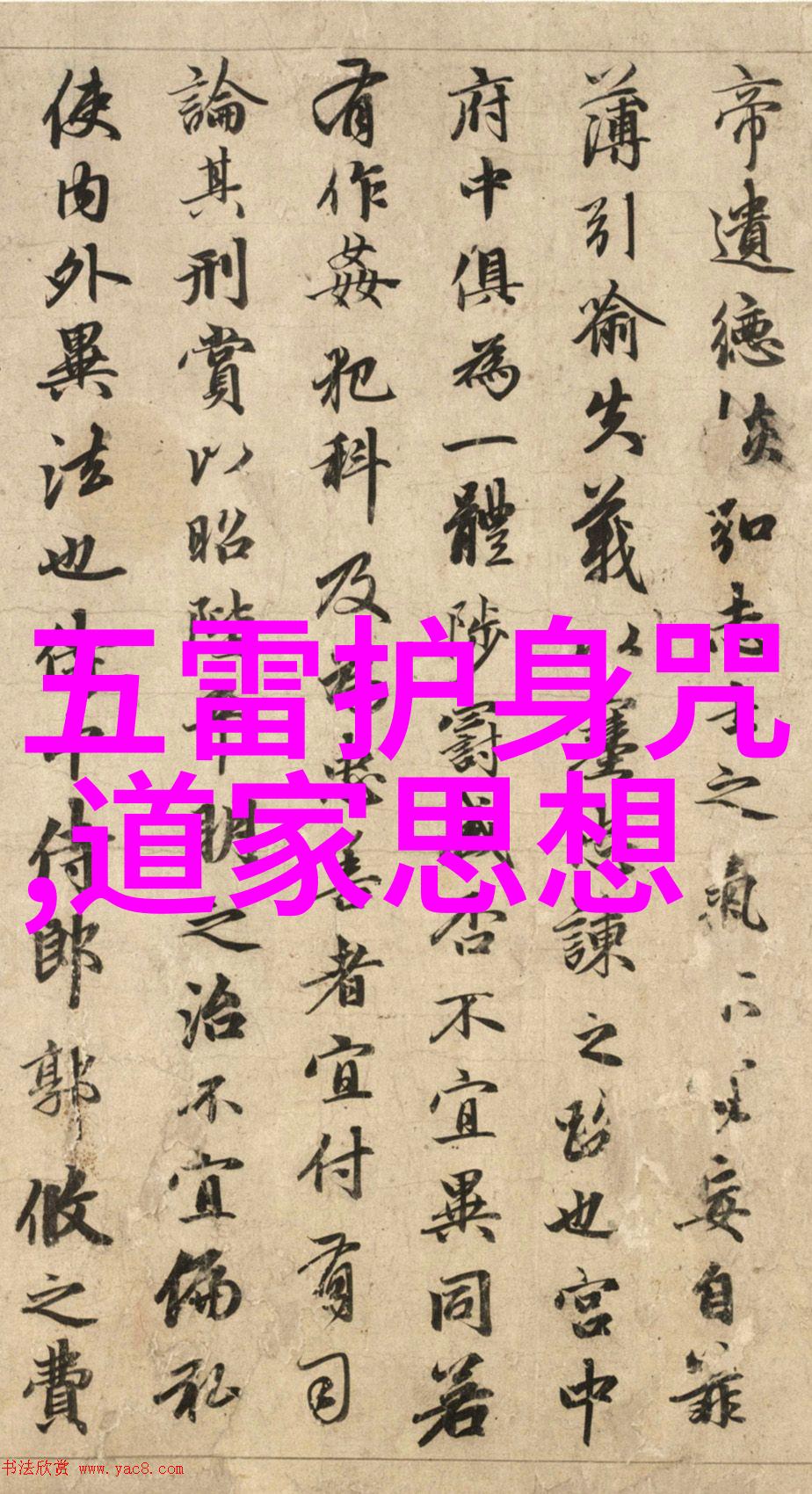 探究国家承认的孔子后代限制从78代的历史与现实考量