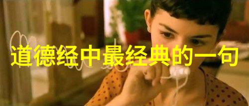 道教三十六部尊经全文解读探秘道家哲学宝库