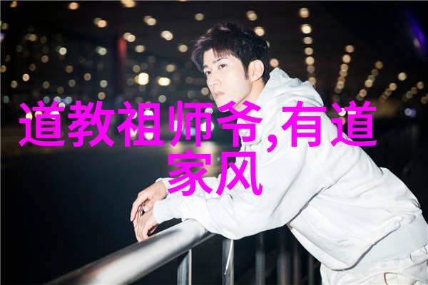 修身养性心志不凡行者之道