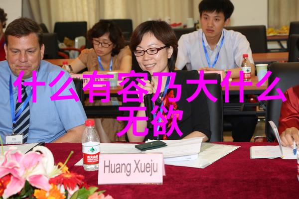 道家经典选读揭秘代表作的智慧与哲理