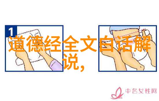 道教神秘人物太乙真人的神话探寻